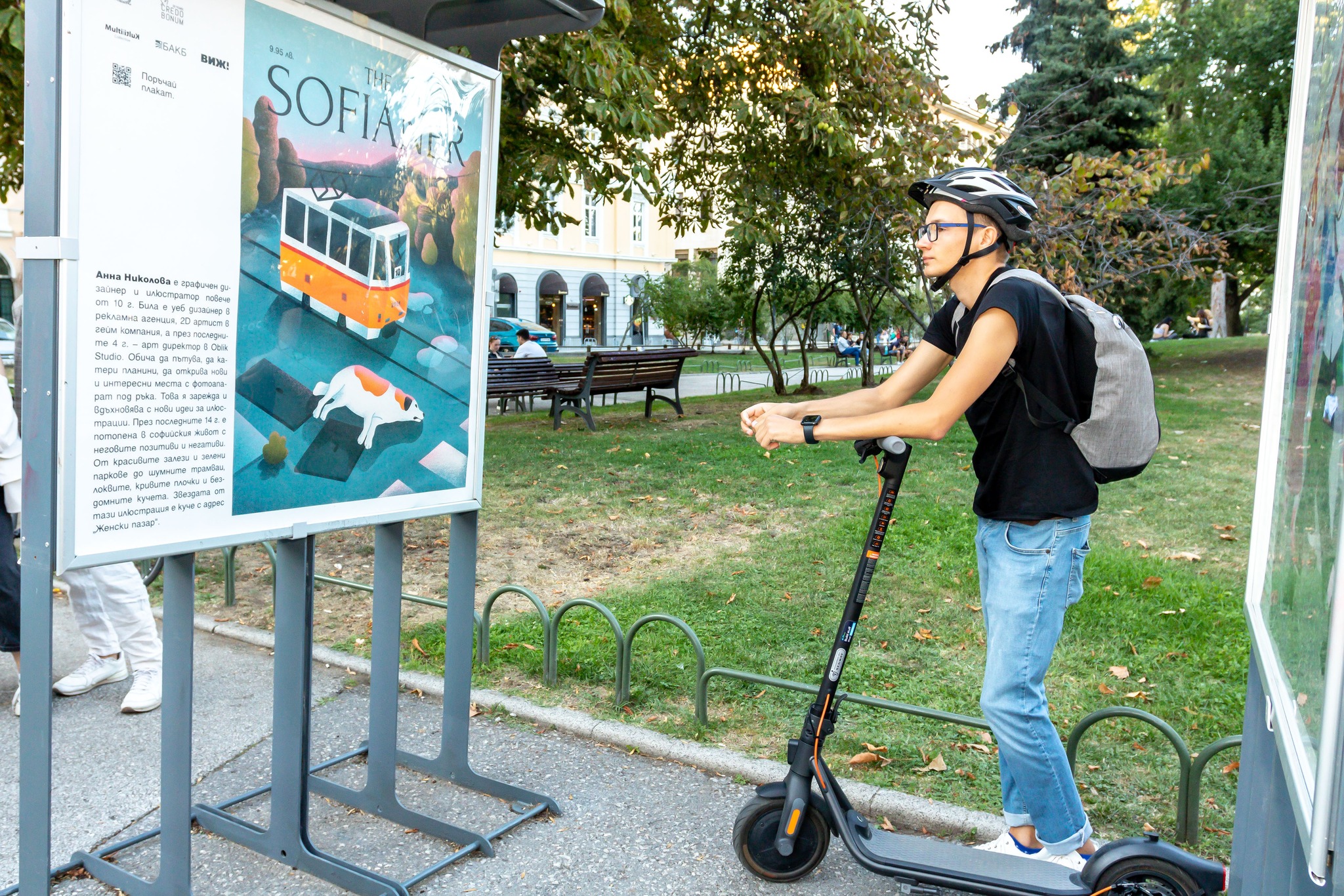 sofianer