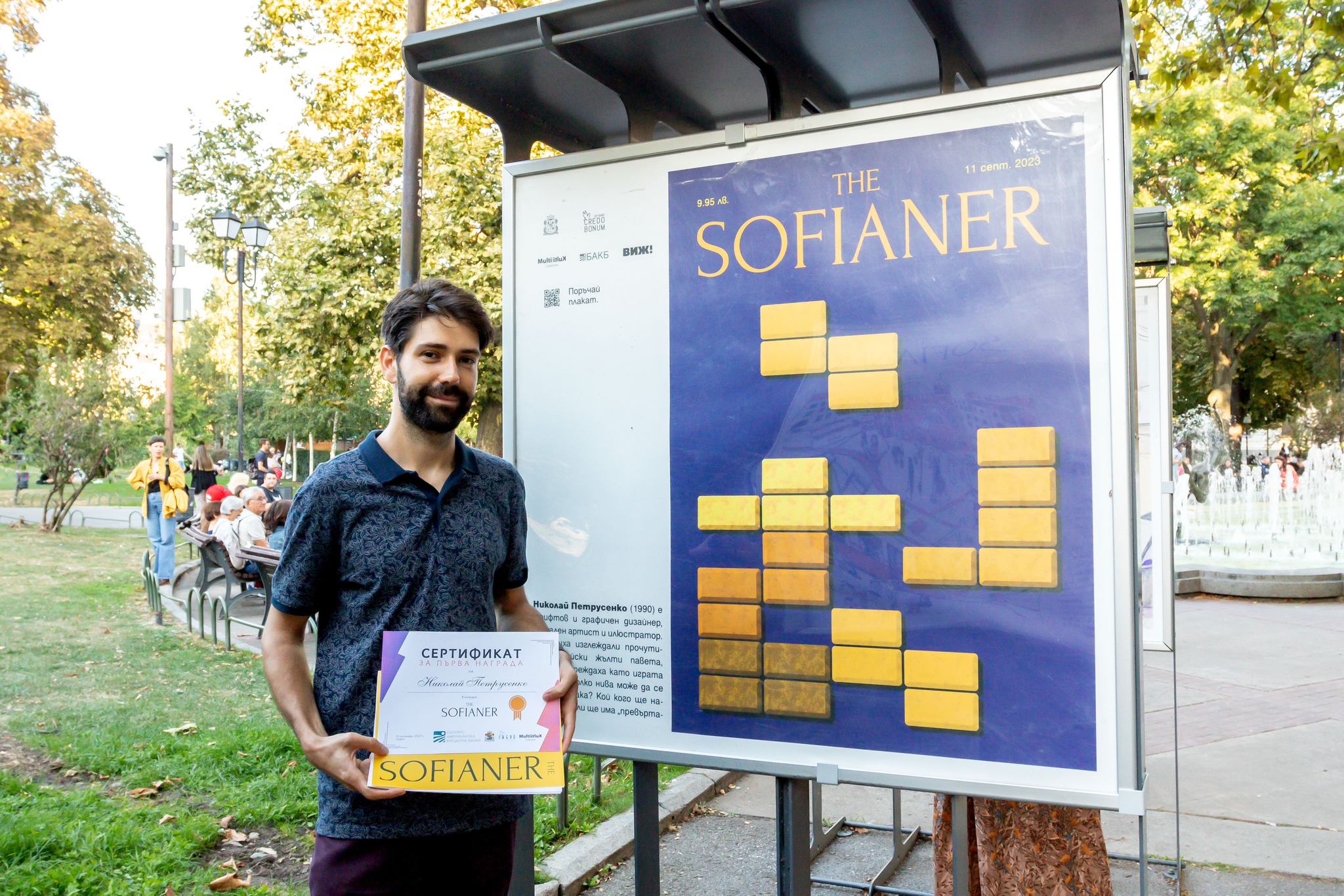 sofianer Николай Петрусенко